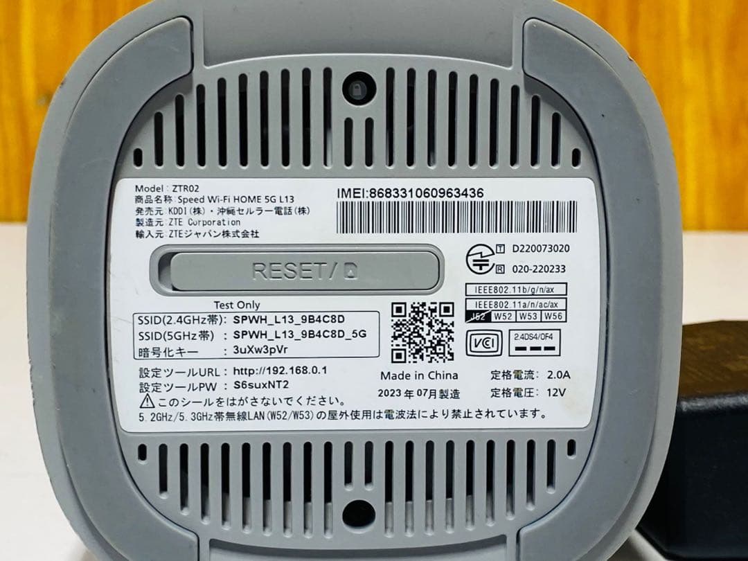 KDDI Speed Wifi  5G L13 ルーター ZTR02