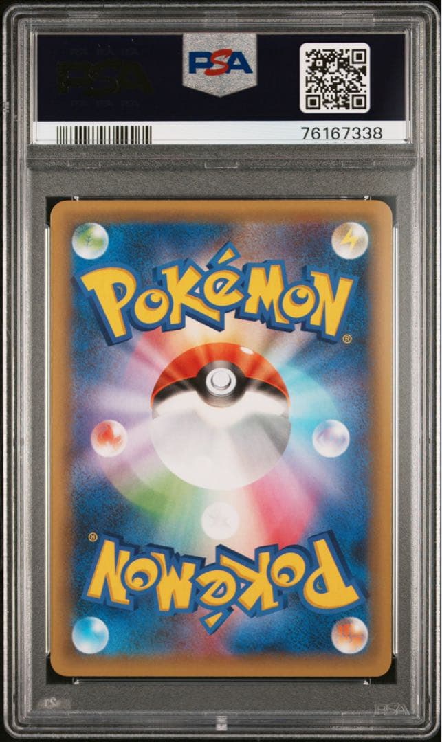 ポケモンカード カメックス 25th PSA10 極美品