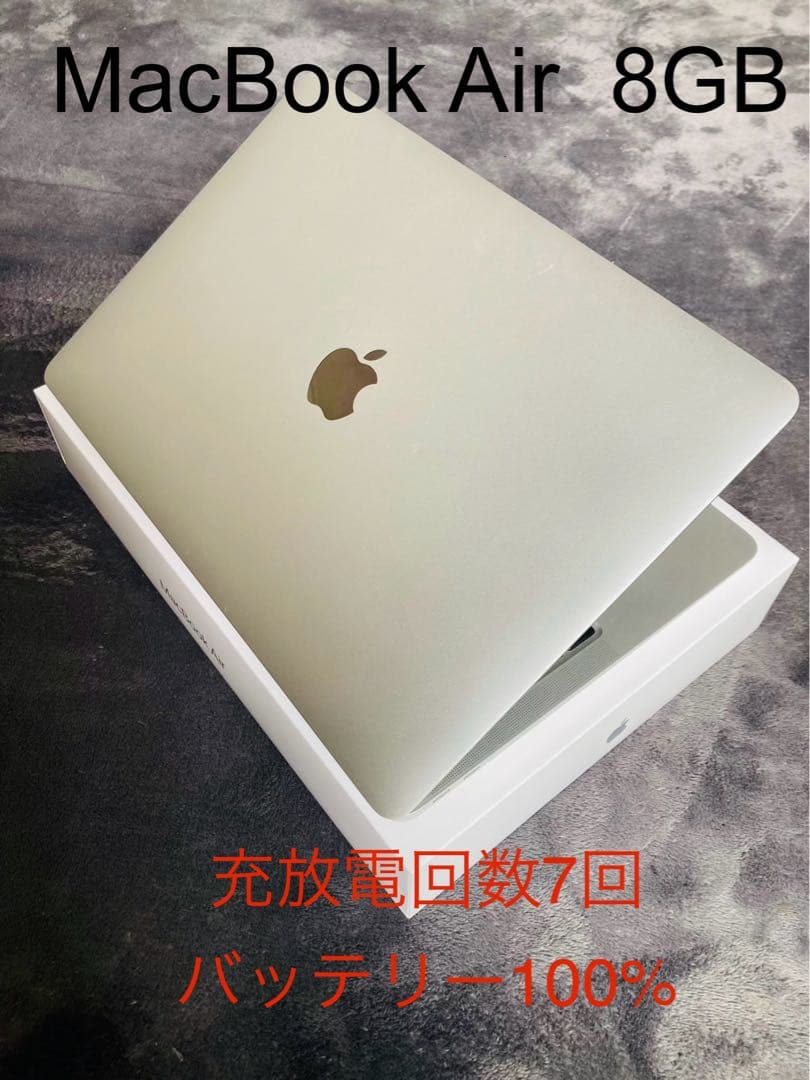 [美品][動作確認済] MacBook Air 2020 M1 シルバー