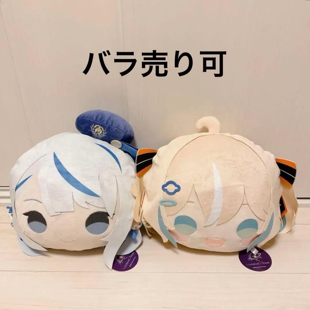 ウェザープラネット　BIGフェイスクッション　雨海ルカ　天晴ひなた　ぬいぐるみ