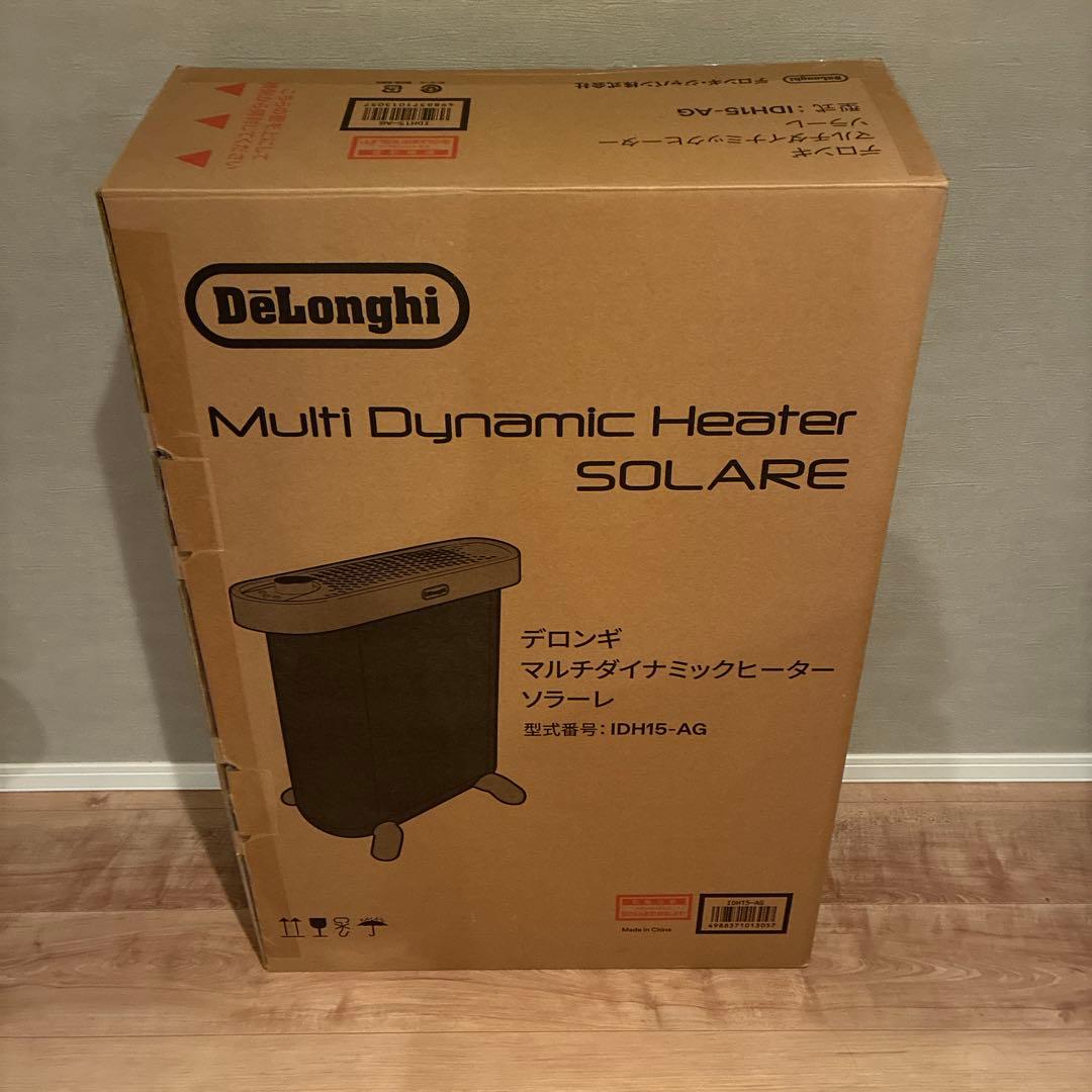 デロンギ マルチダイナミックヒーター ソラーレ アストログレー IDH15-AG