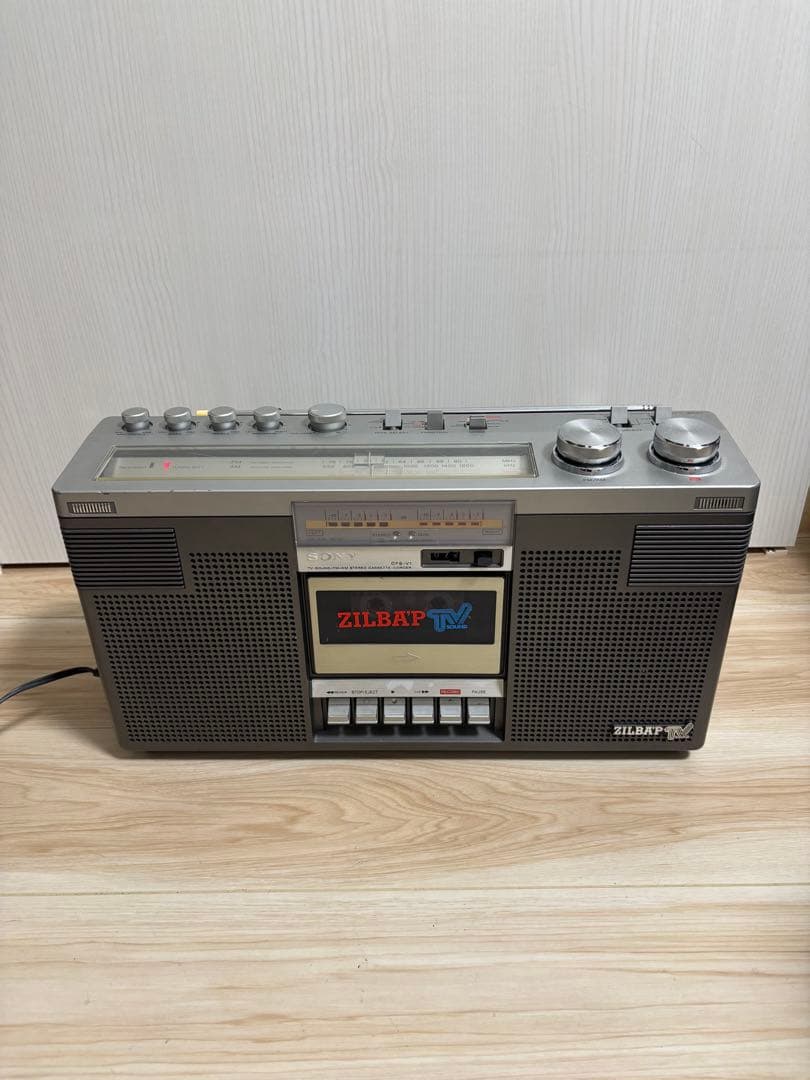 ZILBAR TV ラジカセ シルバー