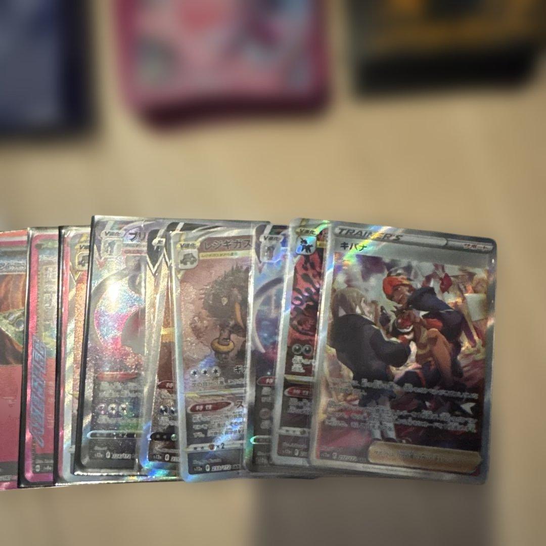 ポケモンカード　引退品　まとめ売り⑦