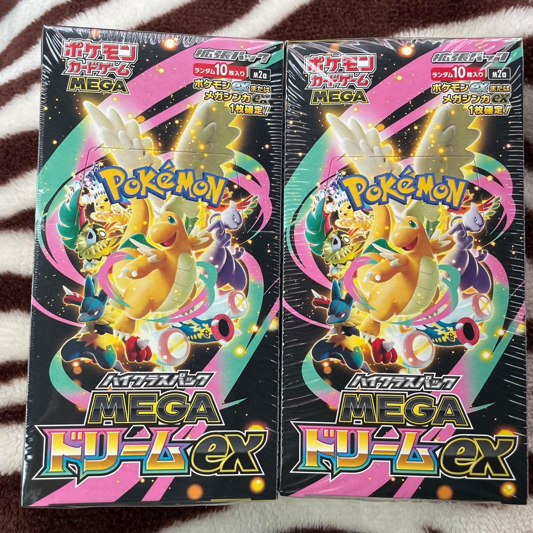 ポケモンカードゲーム MEGAドリームex 2ボックスセット
