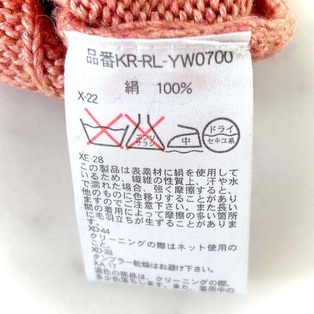 美品 ポロ ラルフローレン LL シルク100% クルーネック ケーブルニット