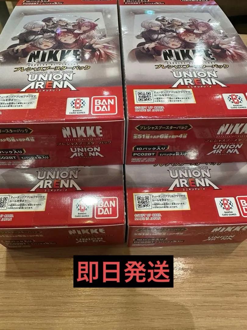 【テープ付未開封】プレシャスブースターパックNIKKE 4boxユニアリ②