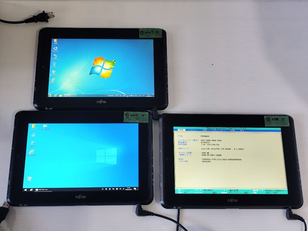 m1070 富士通 タブレットPC3台 2012年 ジャンク