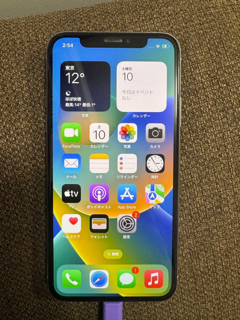 Apple iPhone Xs シルバー 本体