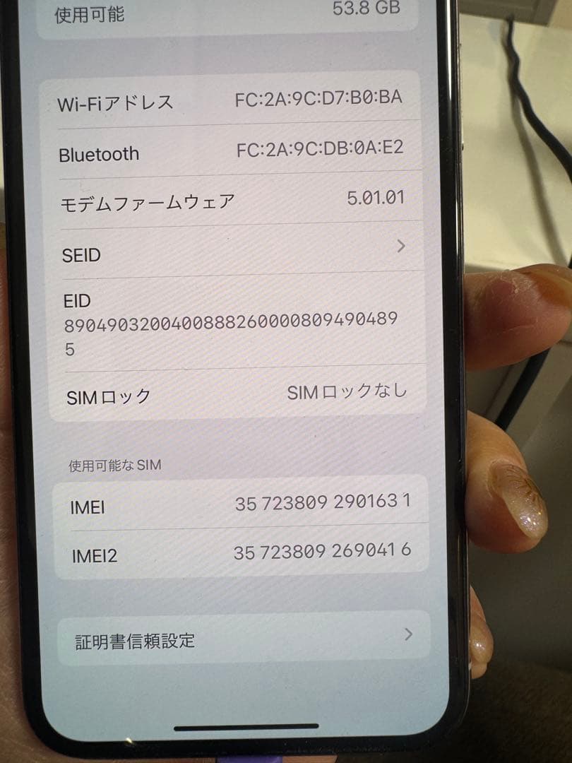 Apple iPhone Xs シルバー 本体