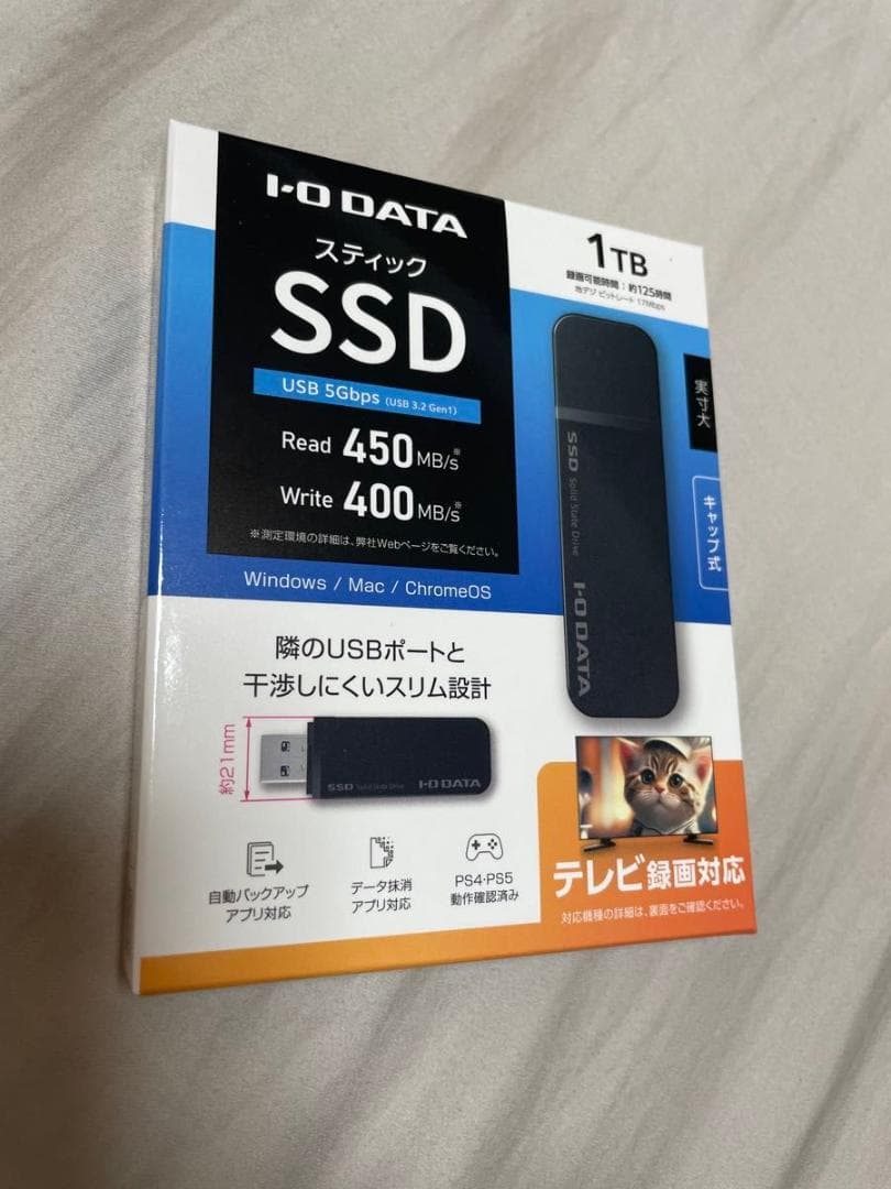 I-O DATA 1TB SSD スティック USB 3.2 Gen1