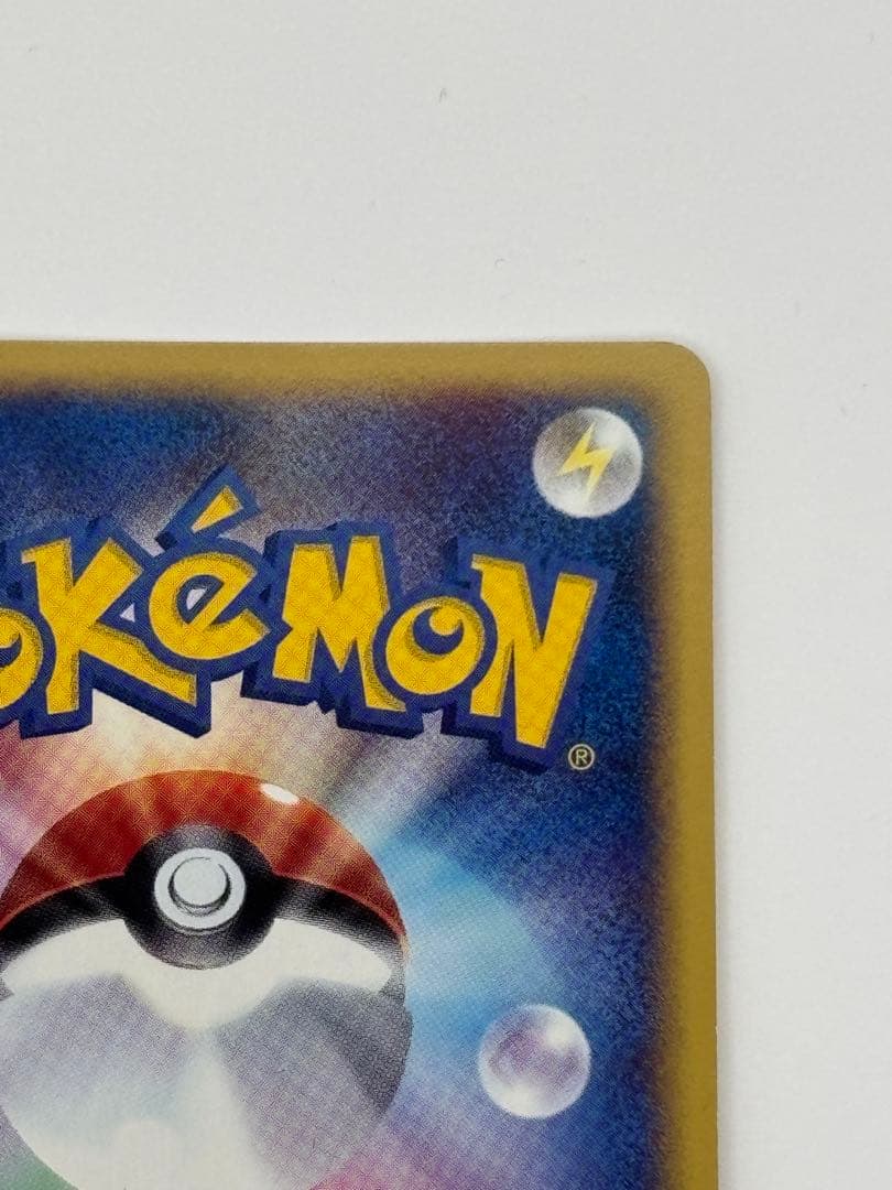 エーフィ 045/092