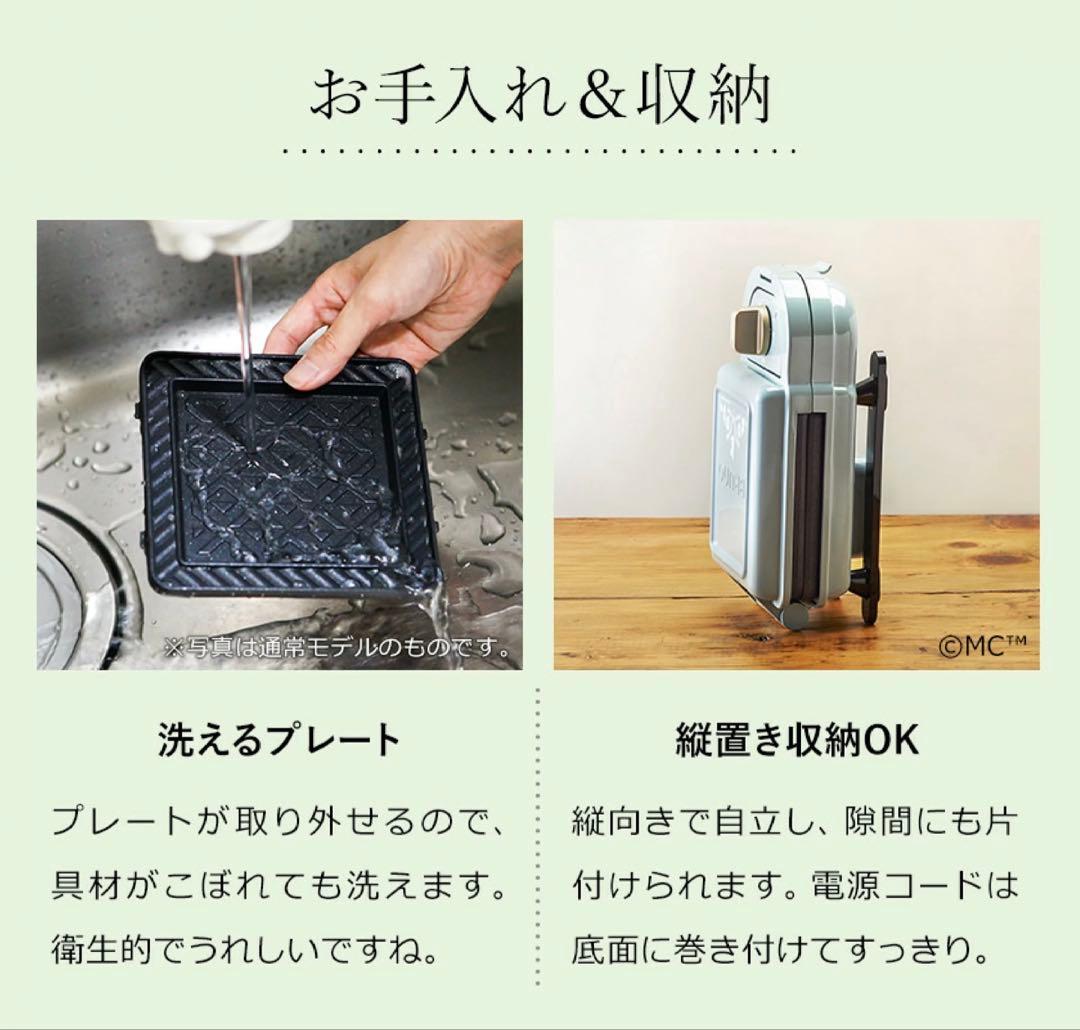 ⭐︎新品•未使用BRUNOムーミンホットサンドメイカー⭐︎