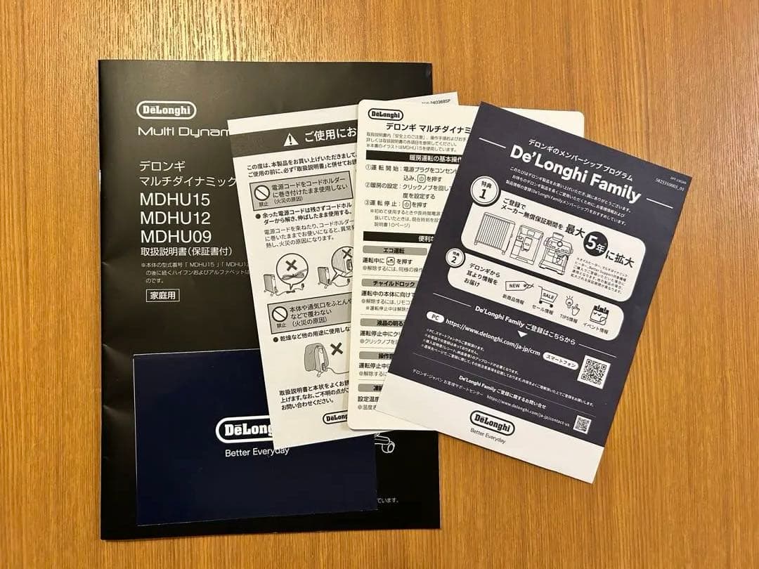 【美品　使用2ヶ月未満】デロンギマルチダイナミックヒーター　MDHU15-BK