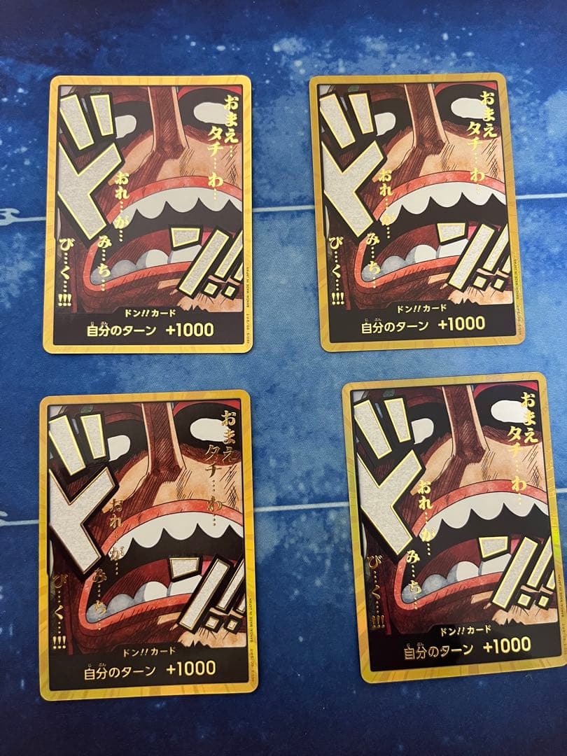 ワンピースカード　ウソップ　金ドン　4枚　スーパーパラレルドン