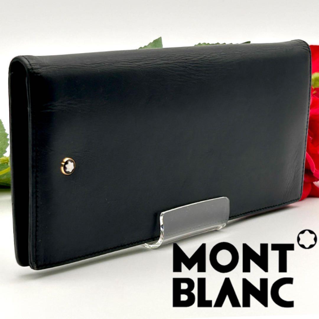 極美品✨ MONTBLANC モンブラン 長財布 レザー ブラック