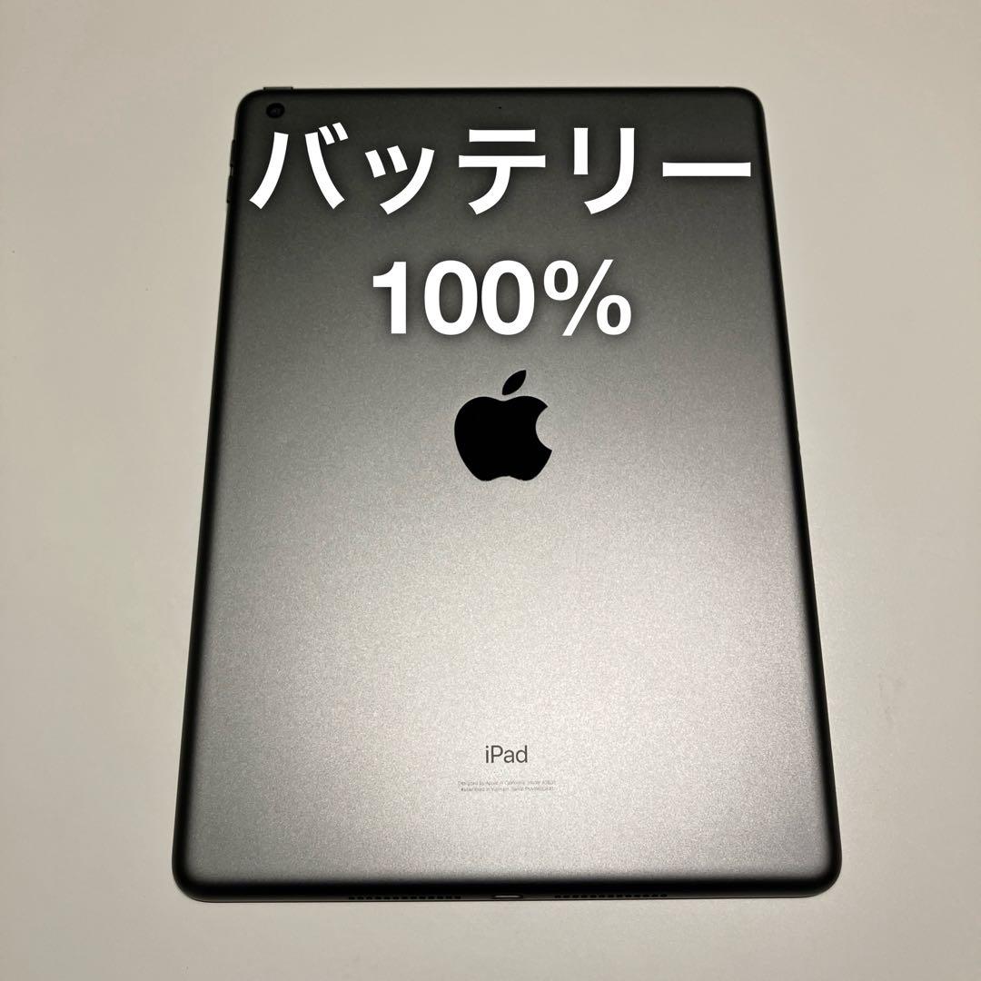 【100%】Apple iPad 第9世代 WiFi 64GB スペースグレイ