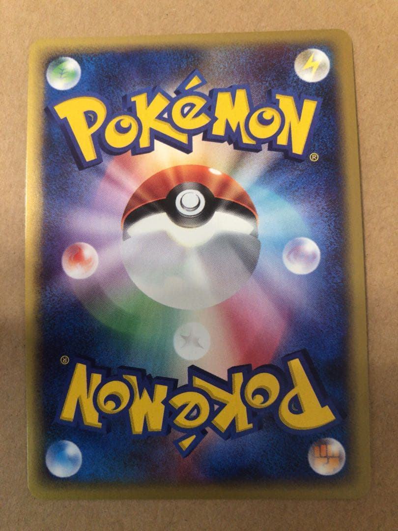 ◎現物 041 ワープエネルギー プロモ ポケモンカード 未使用　美品