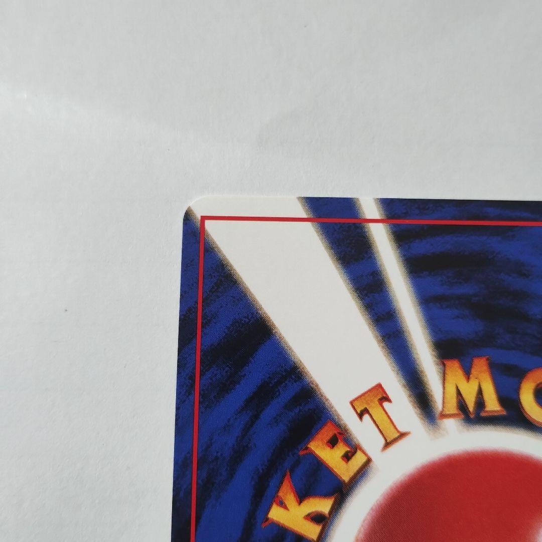 カイリュー　ポケモンカード