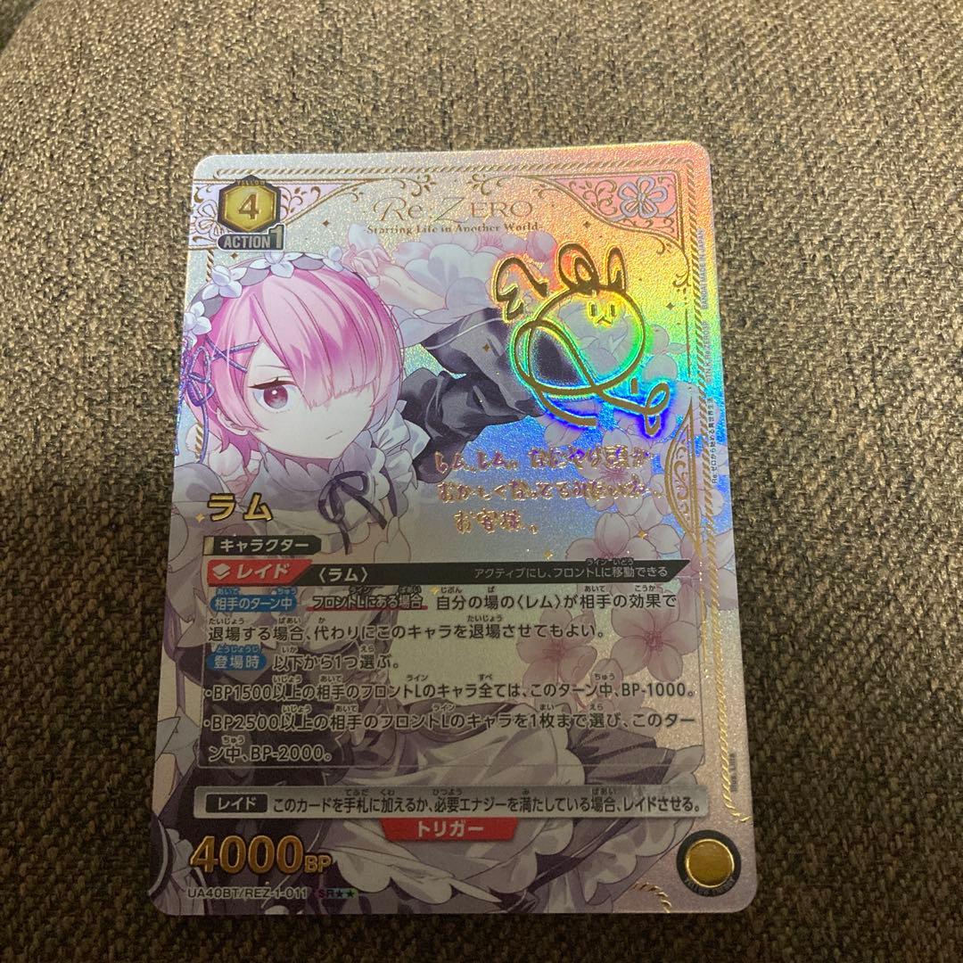 ユニオンアリーナ　リゼロ　ラム　SR★★ パラレル