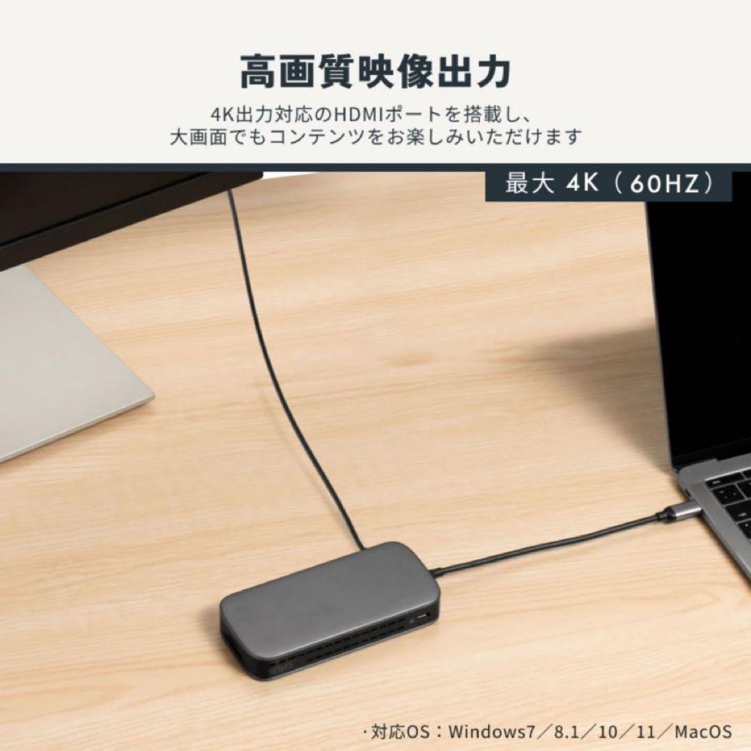 FlexiSpot USB-C 7in1 ハブ E-HUB2