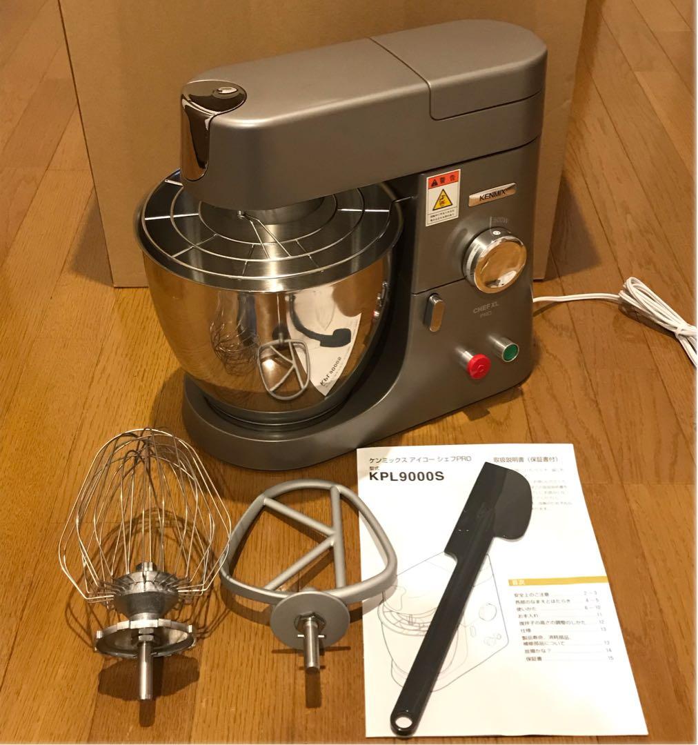 りぼん 【卓上ミキサー ケンミックス KPL9000S】