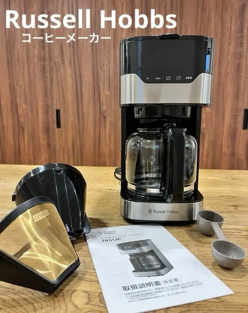 コーヒーメーカー　Russell Hobbs 7651JP BLACK