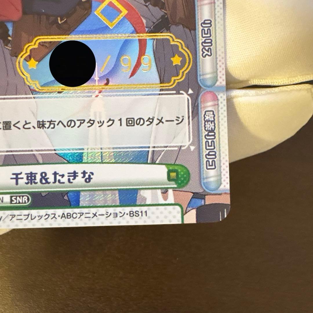 ネ*）様 Reバース リコリス・リコイル 千束＆たきな SNR シリアル リコリ