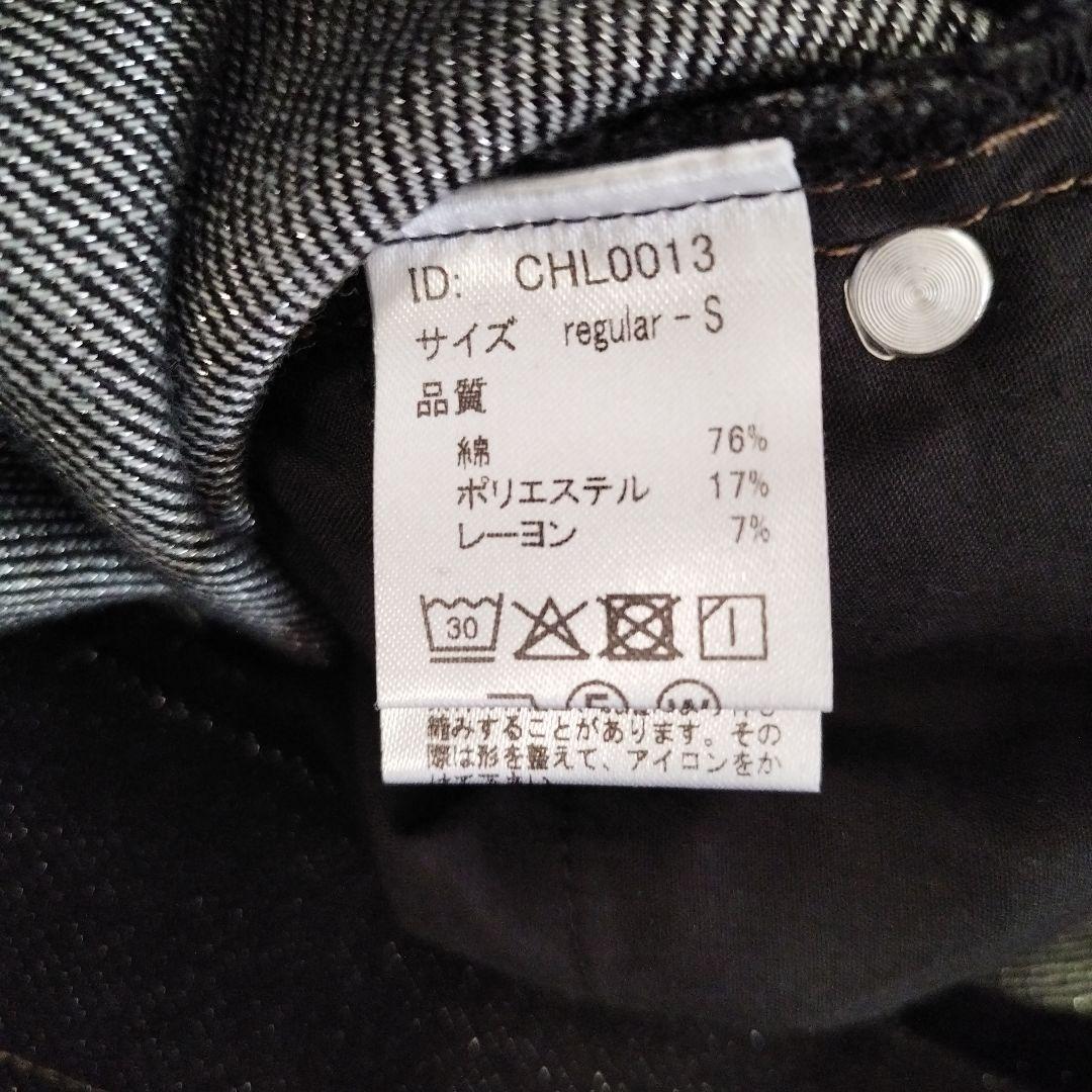 新品未使用★タグ付　COHINA 低身長デニム サイズS