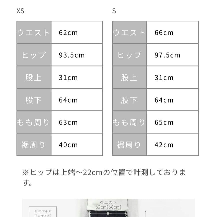 新品未使用★タグ付　COHINA 低身長デニム サイズS