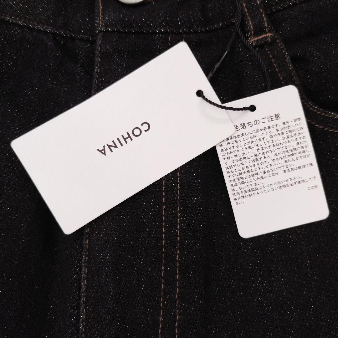 新品未使用★タグ付　COHINA 低身長デニム サイズS