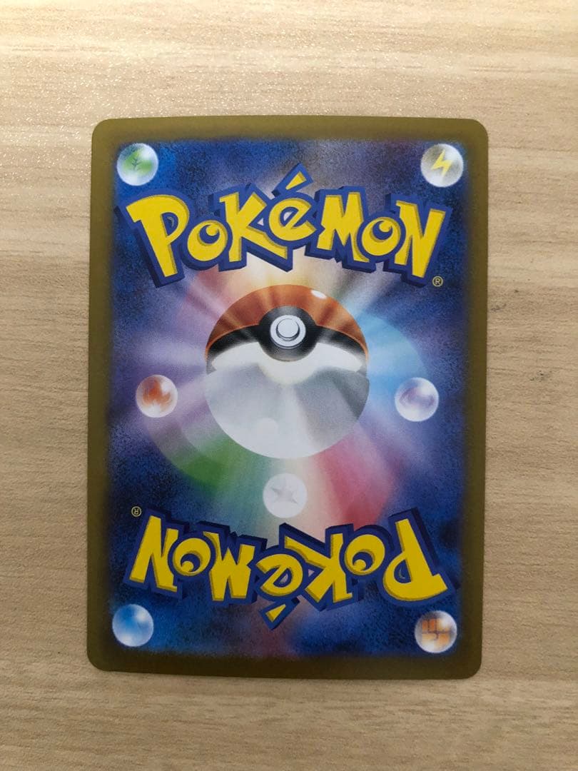 ポケモンカード ファイヤー ex sar