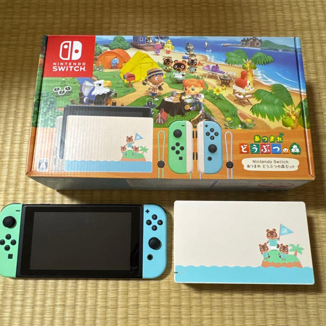 【週末値下げ】Nintendo Switch 本体　あつまれどうぶつの森デザイン