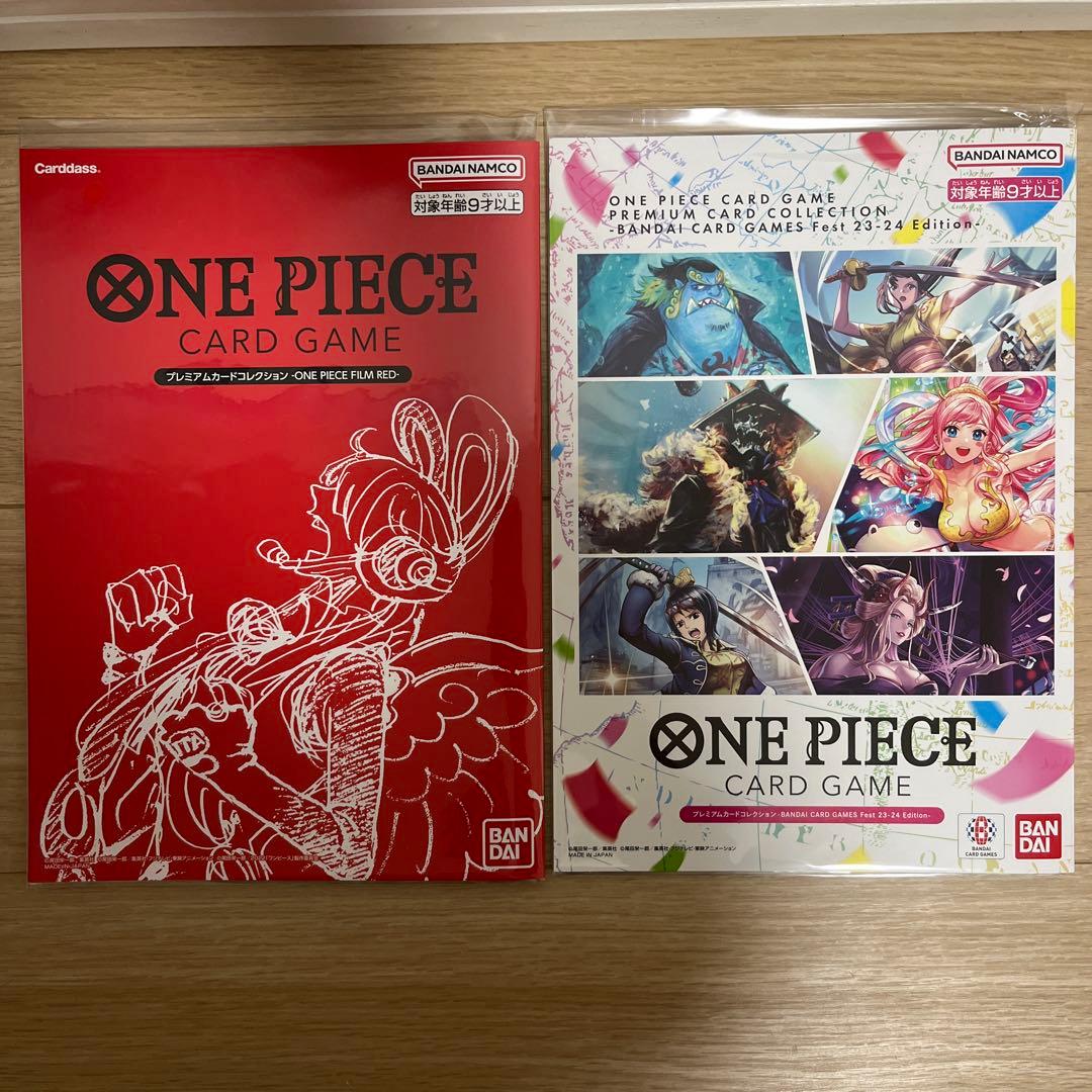 ONE PIECE CARD GAME プレミアムカードコレクション　セット