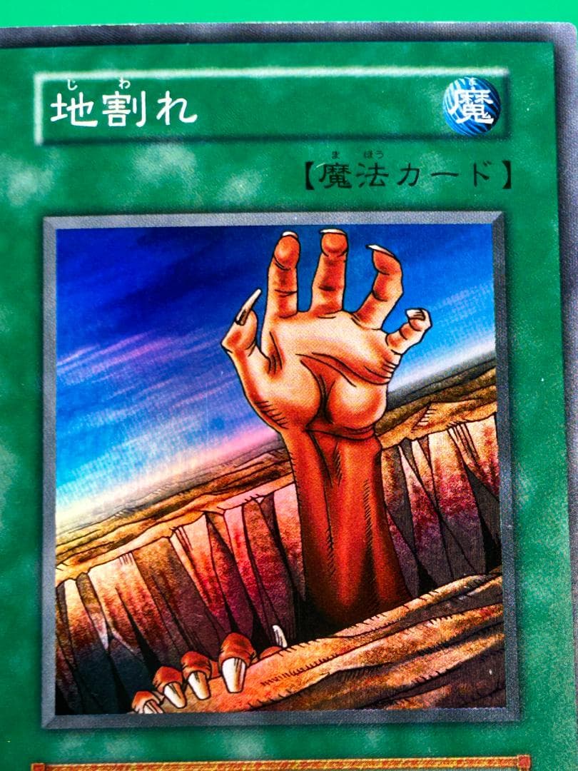 【美品 Vol.1 フルコンプ 40枚】 ワンオーナー初期 まとめ売り 遊戯王