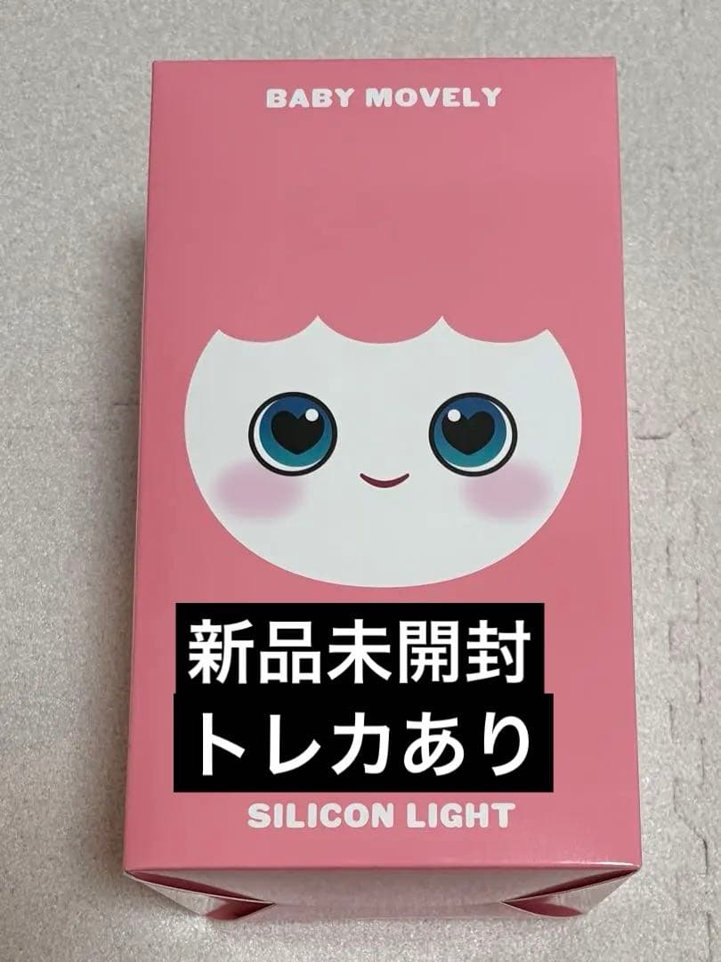 TWICE BABY LOVELY モモ　9周年　シリコンライト④
