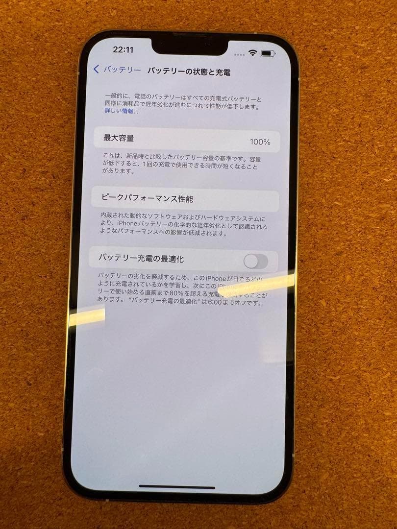 iPhone 13 Pro グラファイト 128 GB バッテリー100%