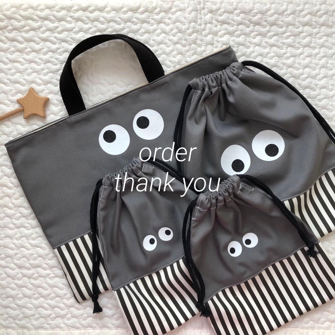 完成order◯linさま専用◯