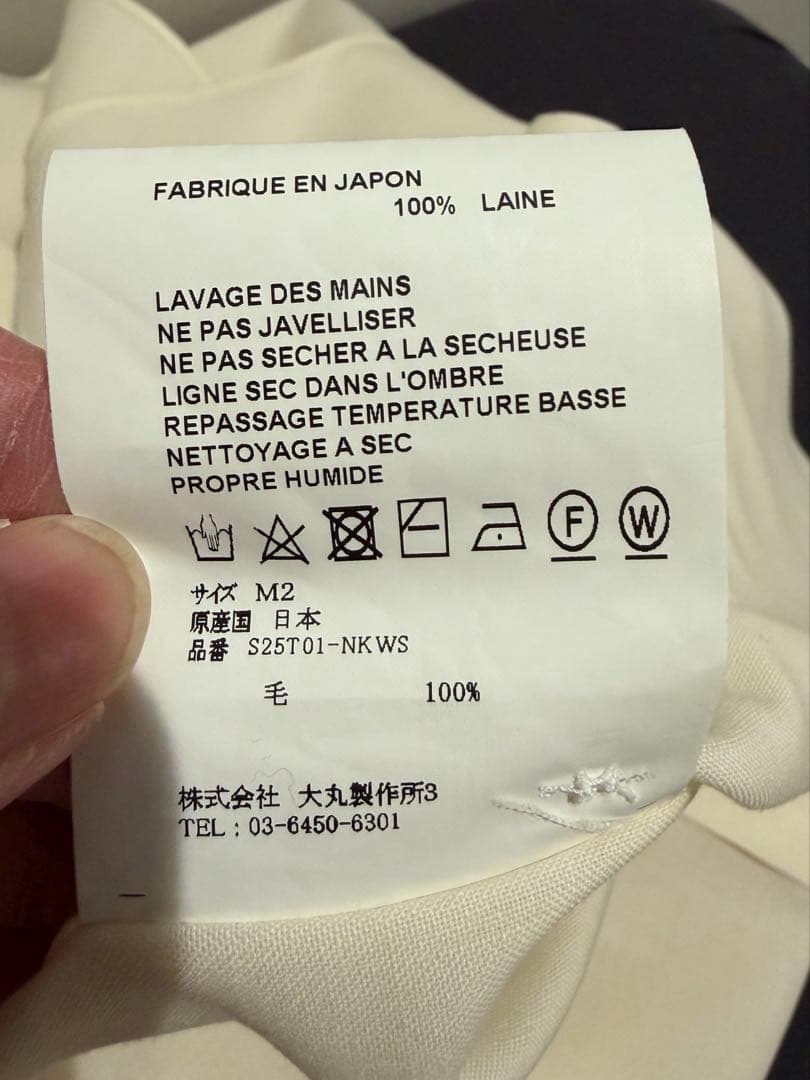 新品！OVERCOATウールシャツ オフホワイト M２