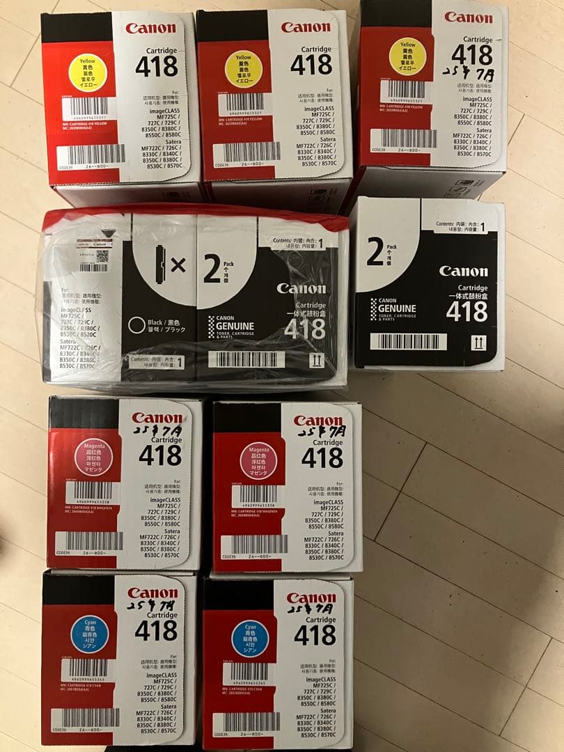 Canon Cartridge418 ブラック　マゼンタ　シアン　イエロー