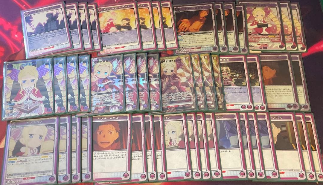 ユニオンアリーナ ベアトリス フルパラデッキ