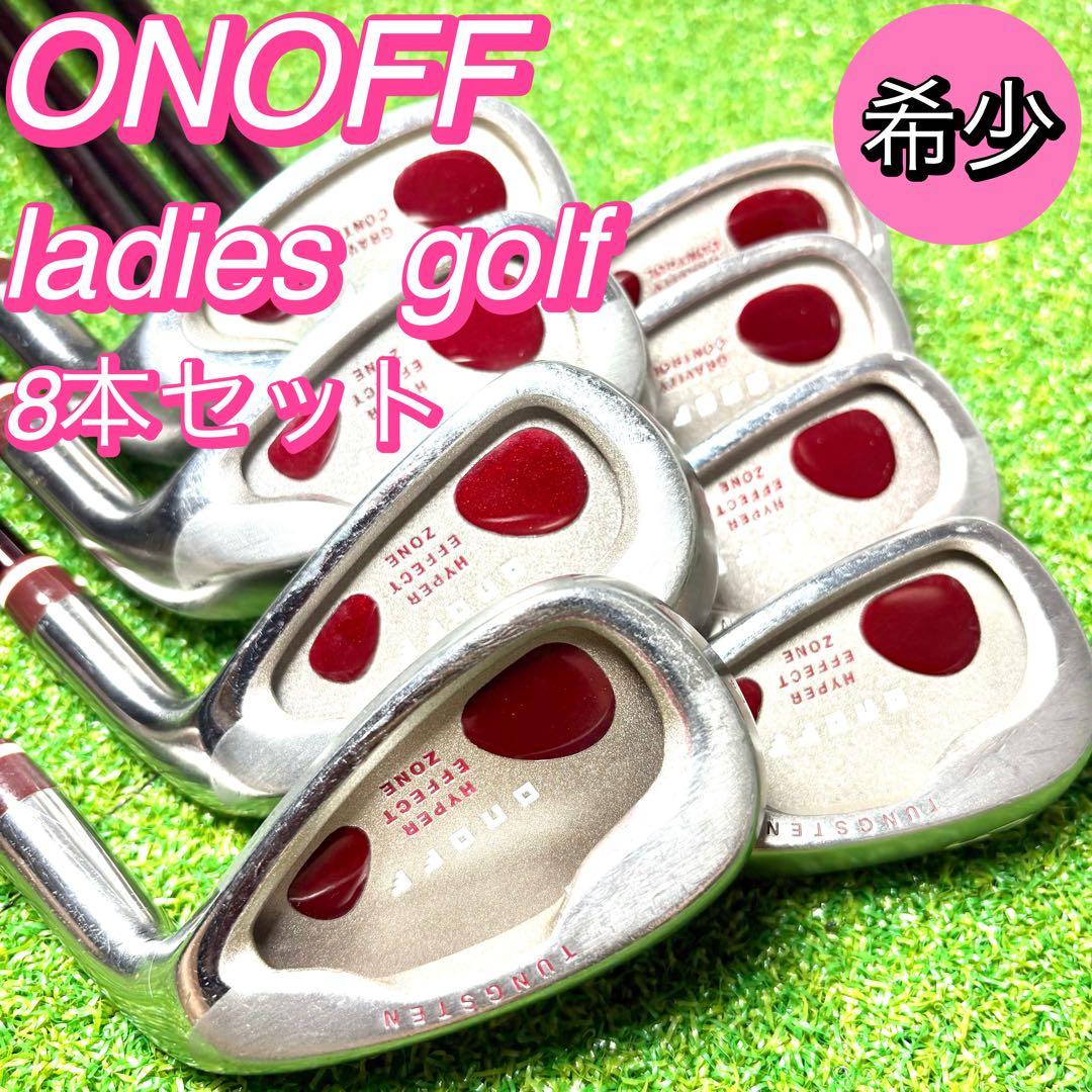 希少　オノフレディース　8本アイアンセット LP-410I flex L