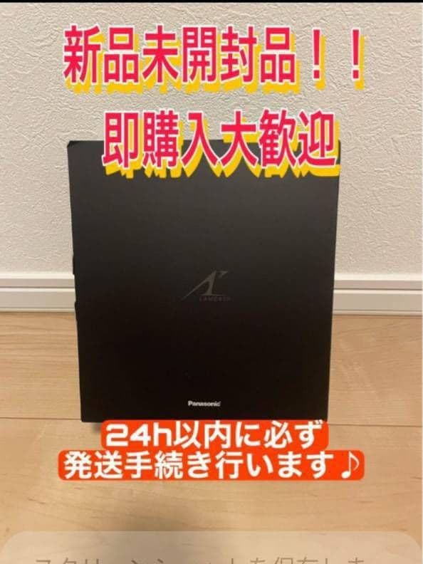 Panasonic最高6枚刃 ES-LS9P-K 付属品全て完備 未開封‼️新品