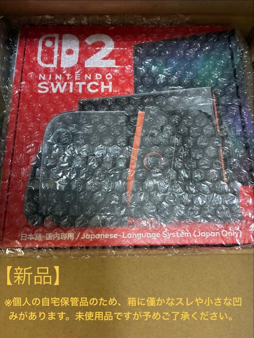 【新品】Nintendo Switch2 日本語・国内専用 本体