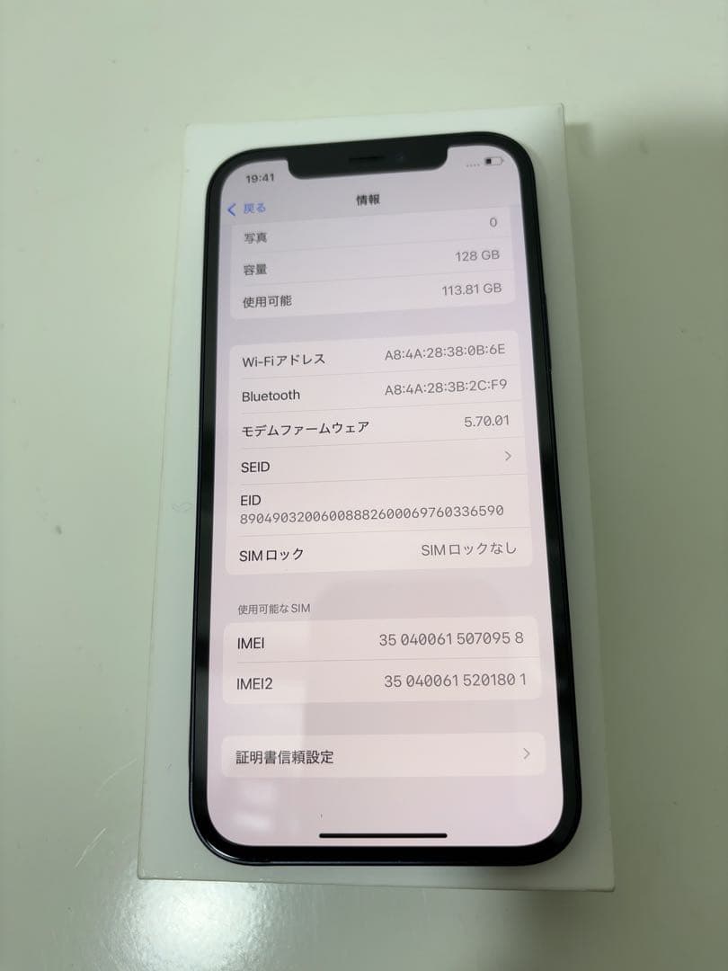 早い者勝ち　[SIMフリー]Apple iPhone 12 128GB