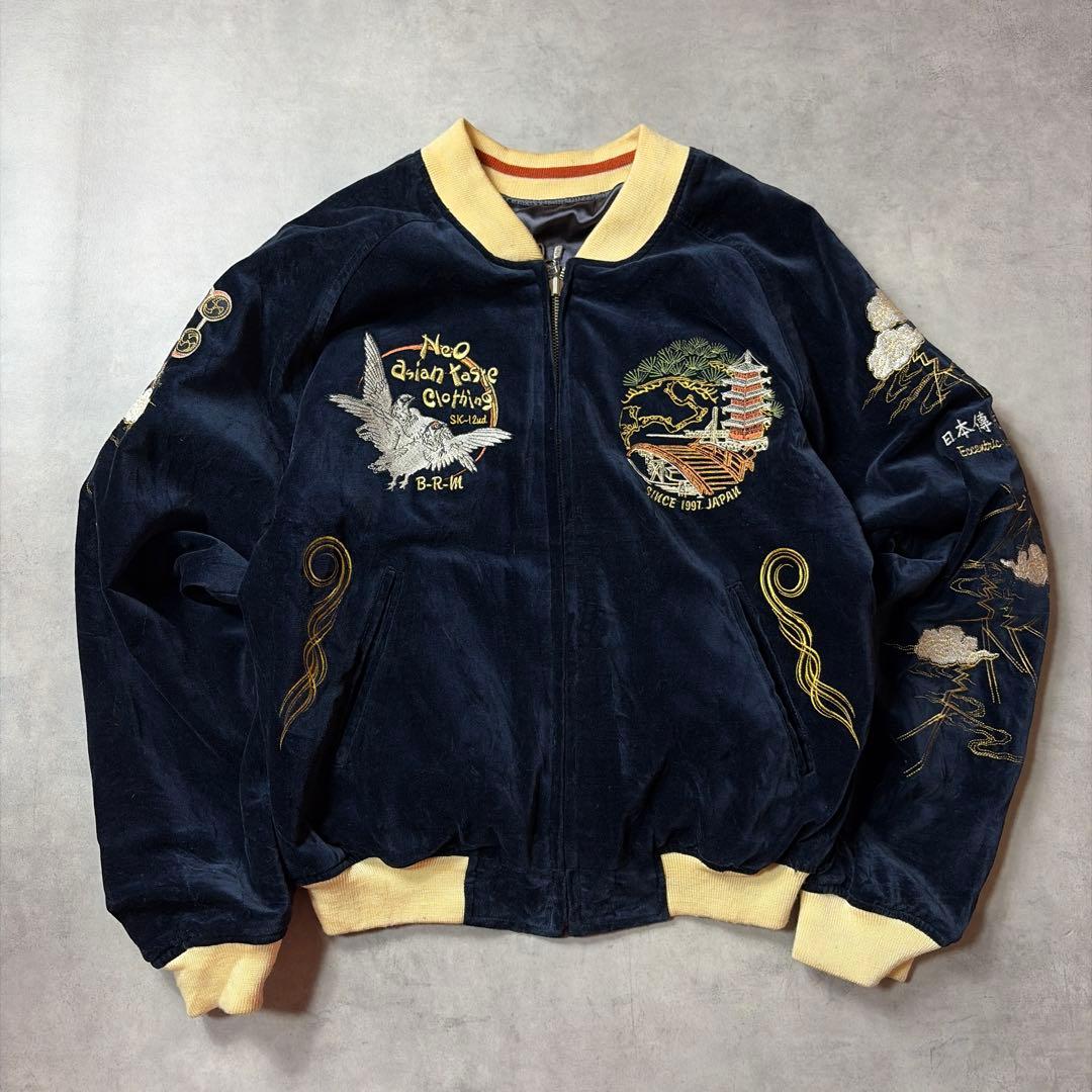 爆裂爛漫娘 別珍 リバーシブル スカジャン 刺繍 髑髏 龍 蛇 桜 ベロア 40