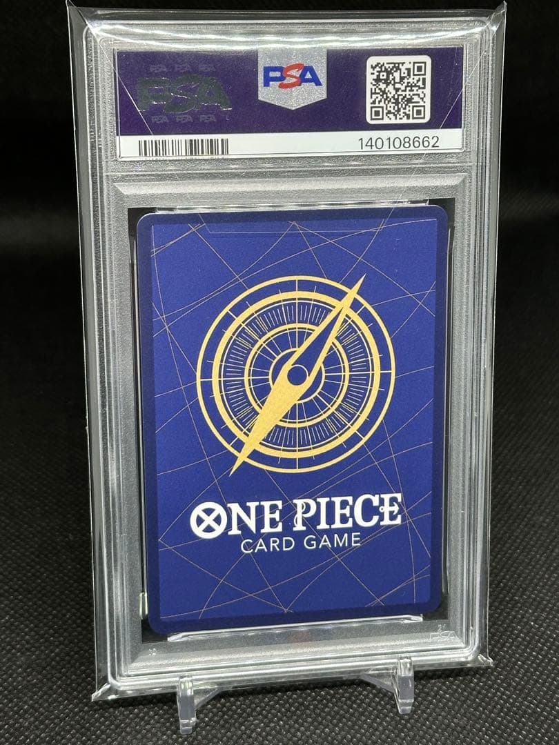 24時間限定　ナミ P シリアルナンバー入り [P-112] プロモ　PSA10