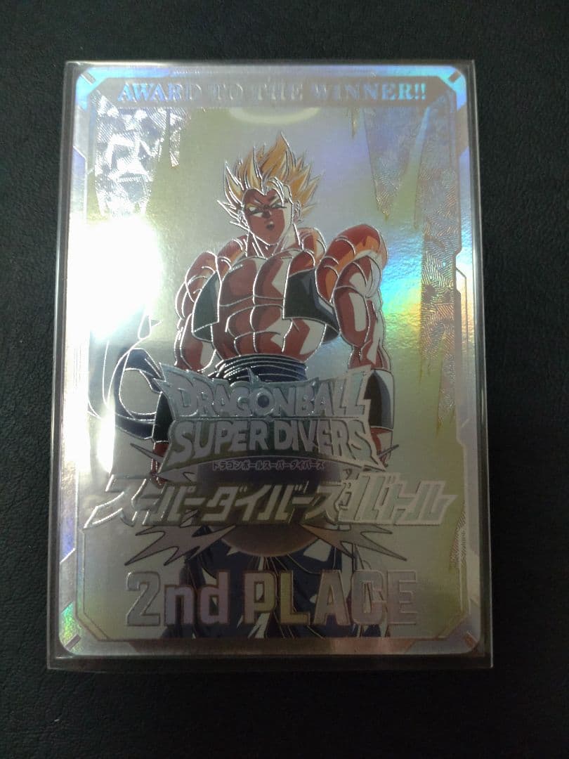 ドラゴンボールスーパーダイバーズ 2nd PLACE 大会 限定 準優勝