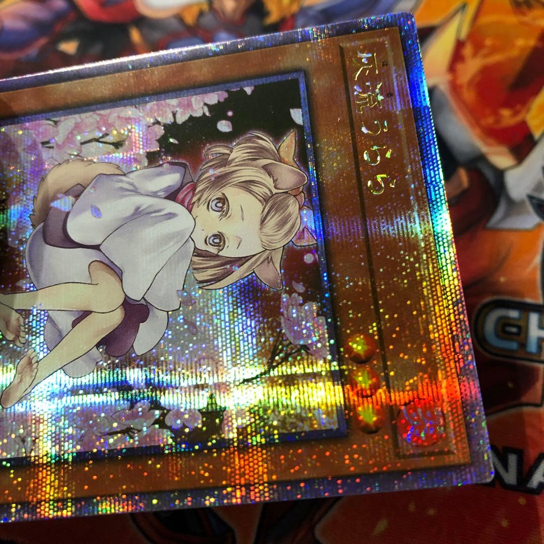 遊戯王 アジア版 25thシク 灰流うらら 絵違い版 クオシク