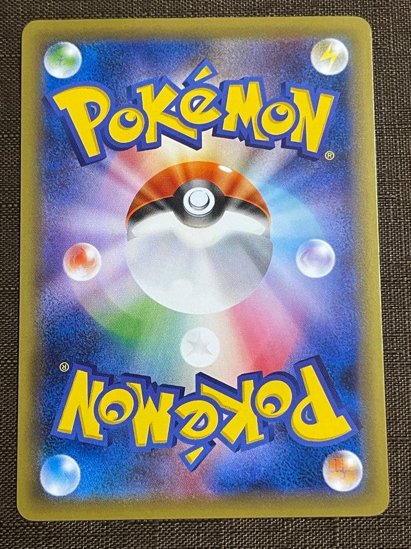 お公家さまと舞妓はんピカチュウ プロモ