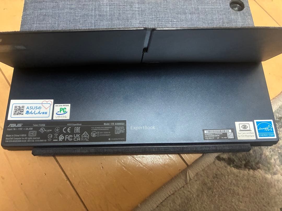 ASUS 13.3インチ ノートPC ファブリックカバー